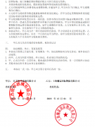 美國FBA空派案例